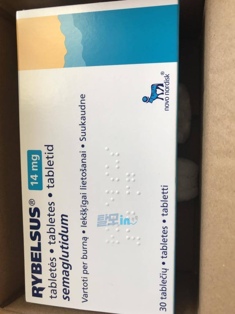 리벨서스7mg 30정 photo review