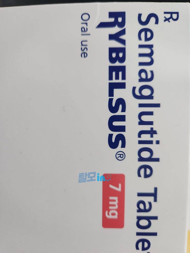 리벨서스7mg 30정 photo review