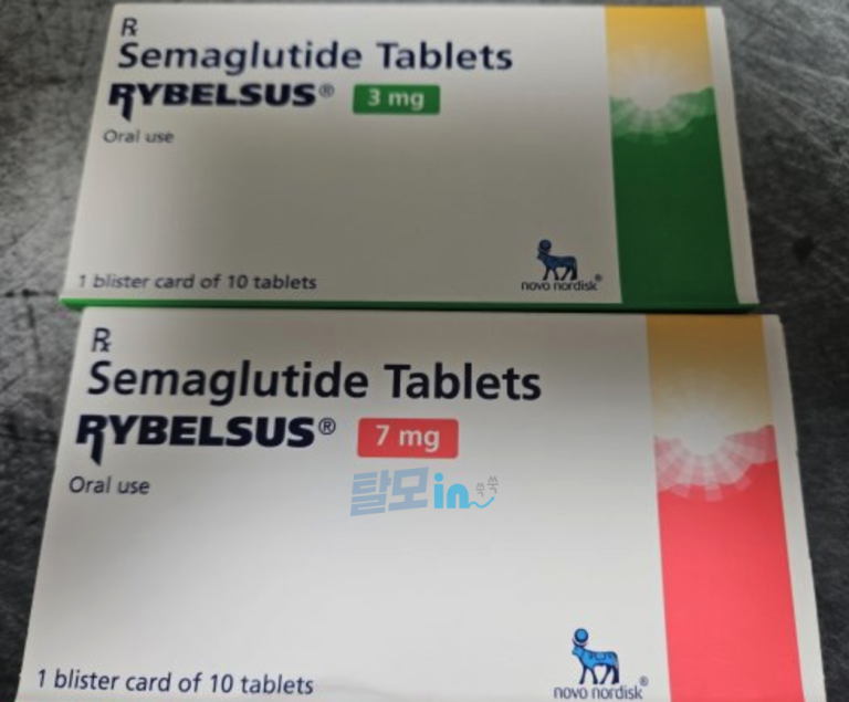 리벨서스14mg 30정 photo review