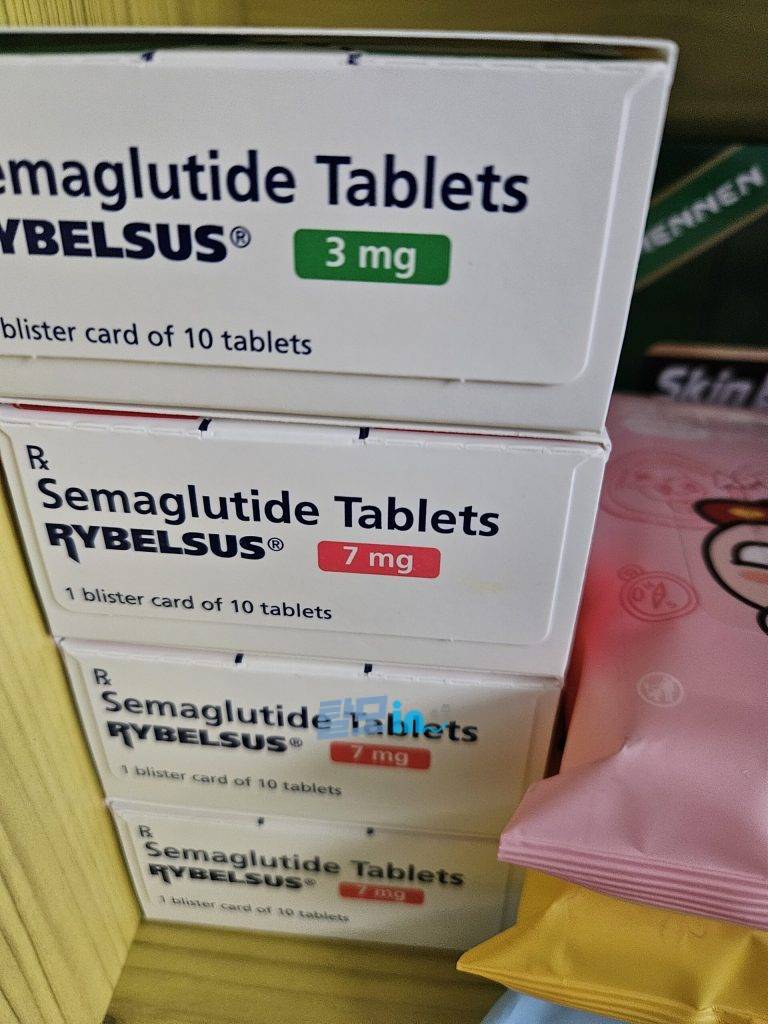 리벨서스14mg 30정 photo review