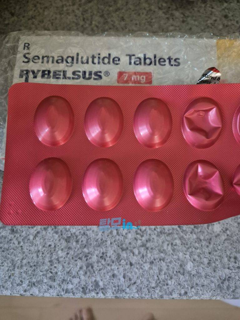 리벨서스14mg 30정 photo review