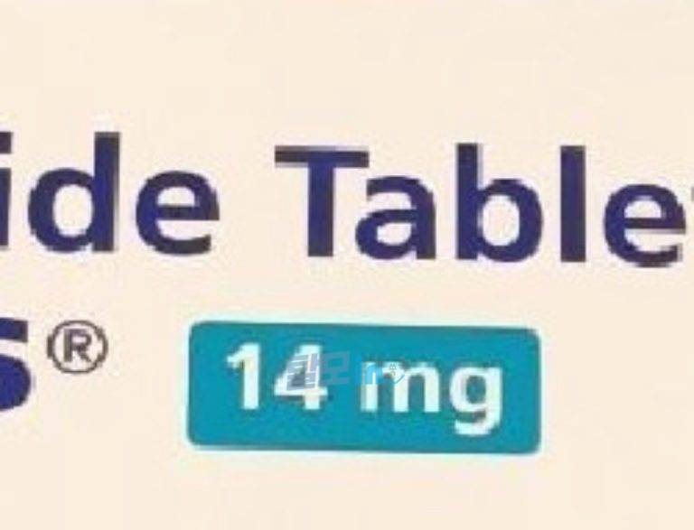 리벨서스3mg 30정 photo review