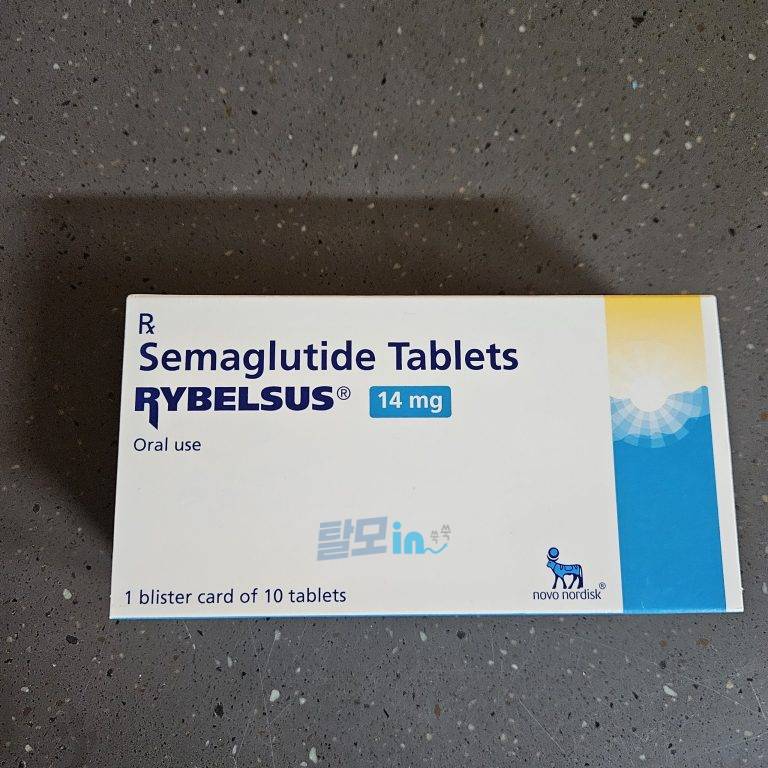 리벨서스14mg 30정 photo review