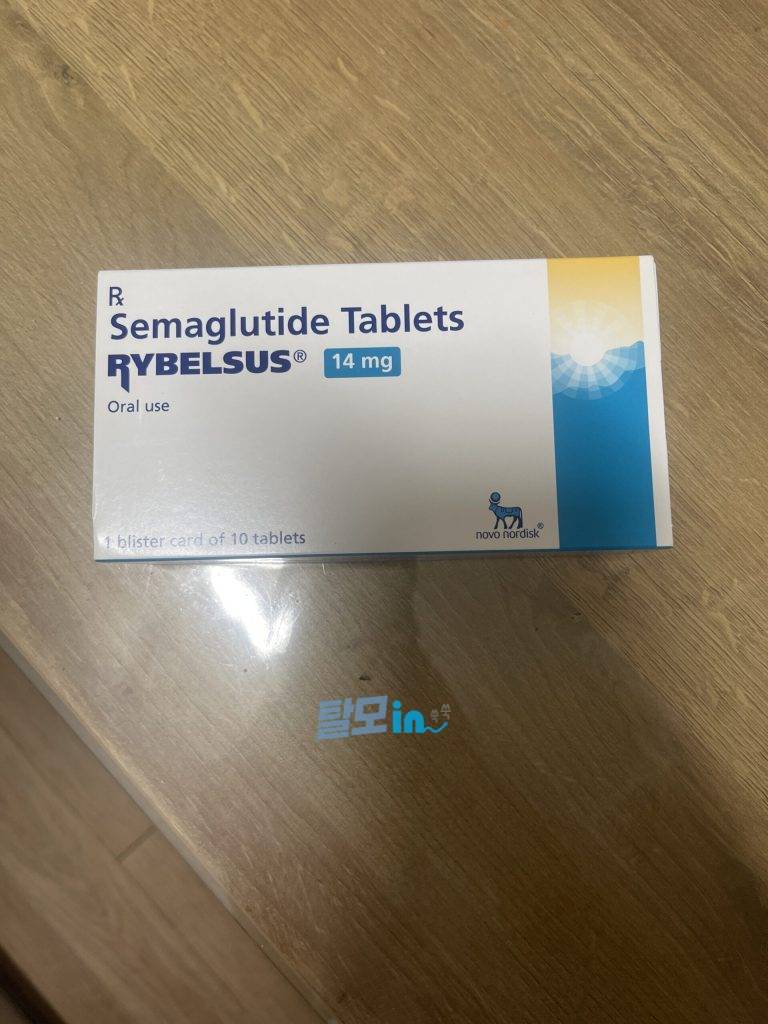 리벨서스14mg 30정 photo review