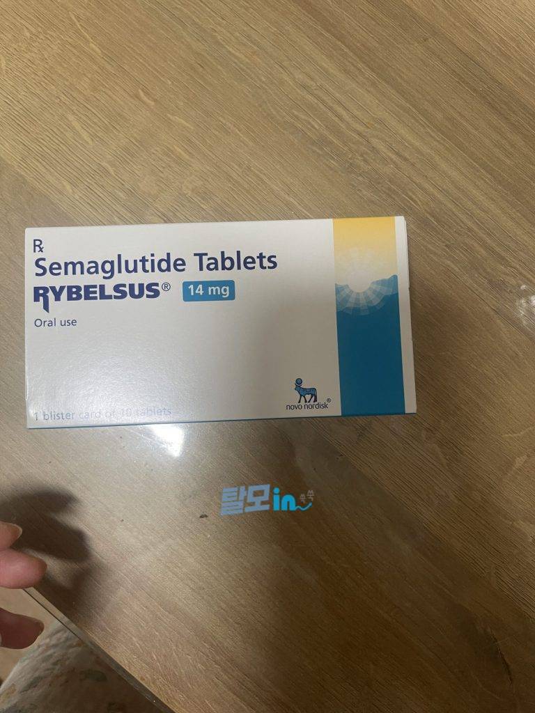 리벨서스14mg 30정 photo review