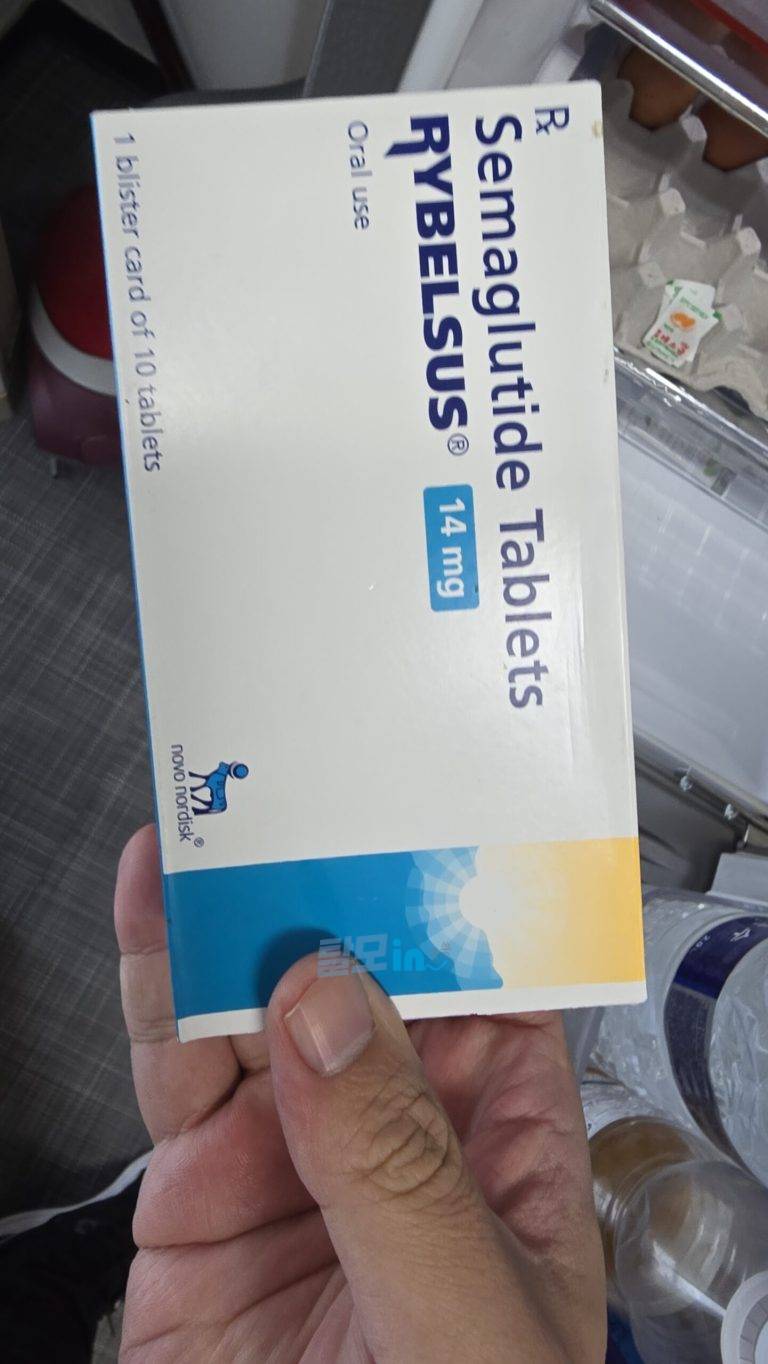 리벨서스3mg 30정 photo review