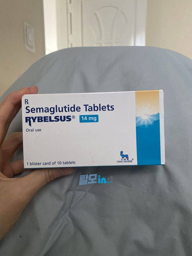 리벨서스14mg 30정 photo review