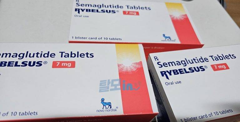 리벨서스14mg 30정 photo review