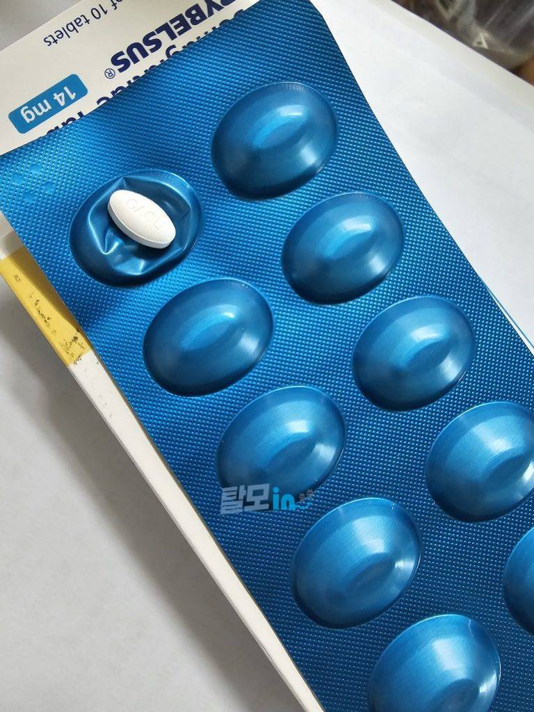 리벨서스3mg 30정 photo review