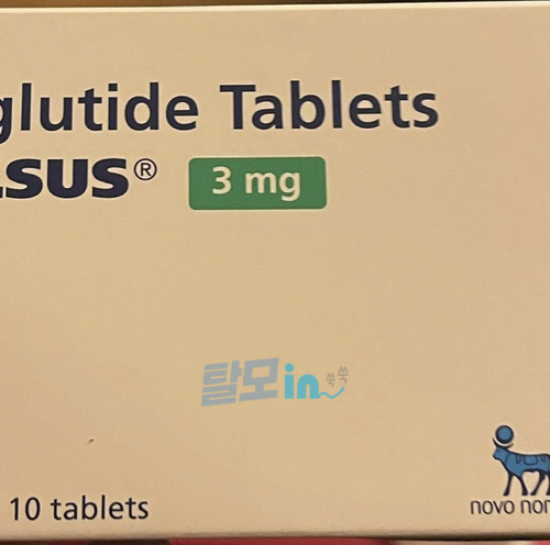 리벨서스3mg 30정 photo review