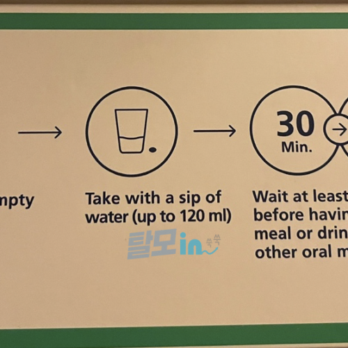 리벨서스3mg 30정 photo review