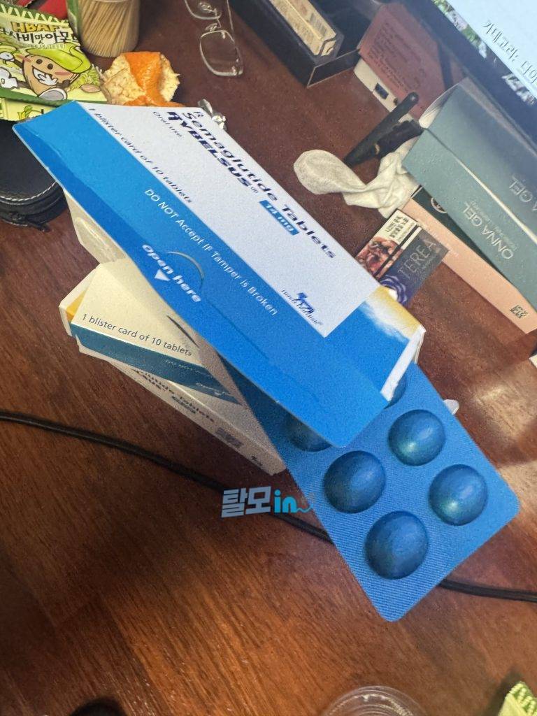 리벨서스14mg 30정 photo review