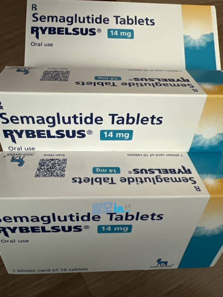 리벨서스14mg 30정 photo review