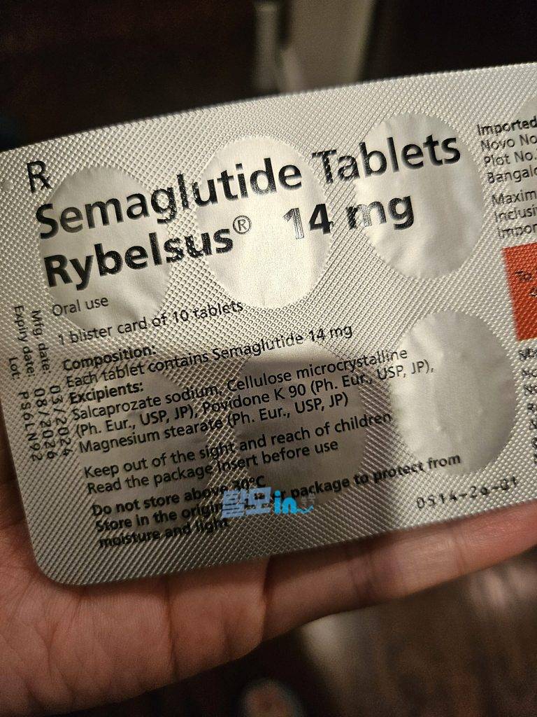 리벨서스 3mg 10정 photo review