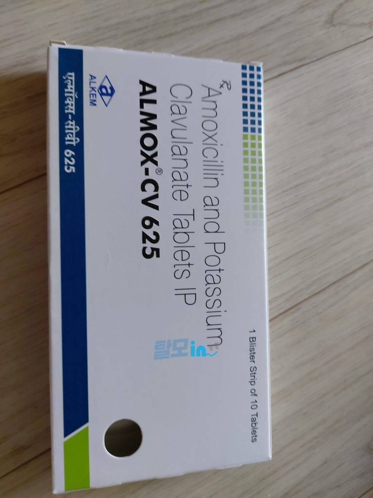 오구멘틴 625mg 듀오 photo review