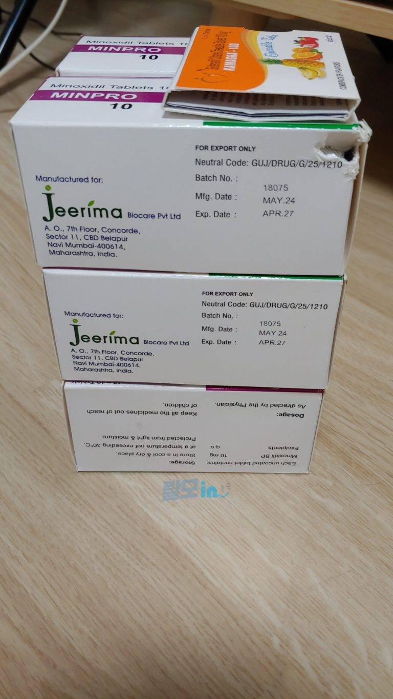 민프로10 600정 photo review