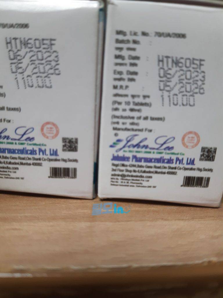 핀레스트1mg 600정 photo review