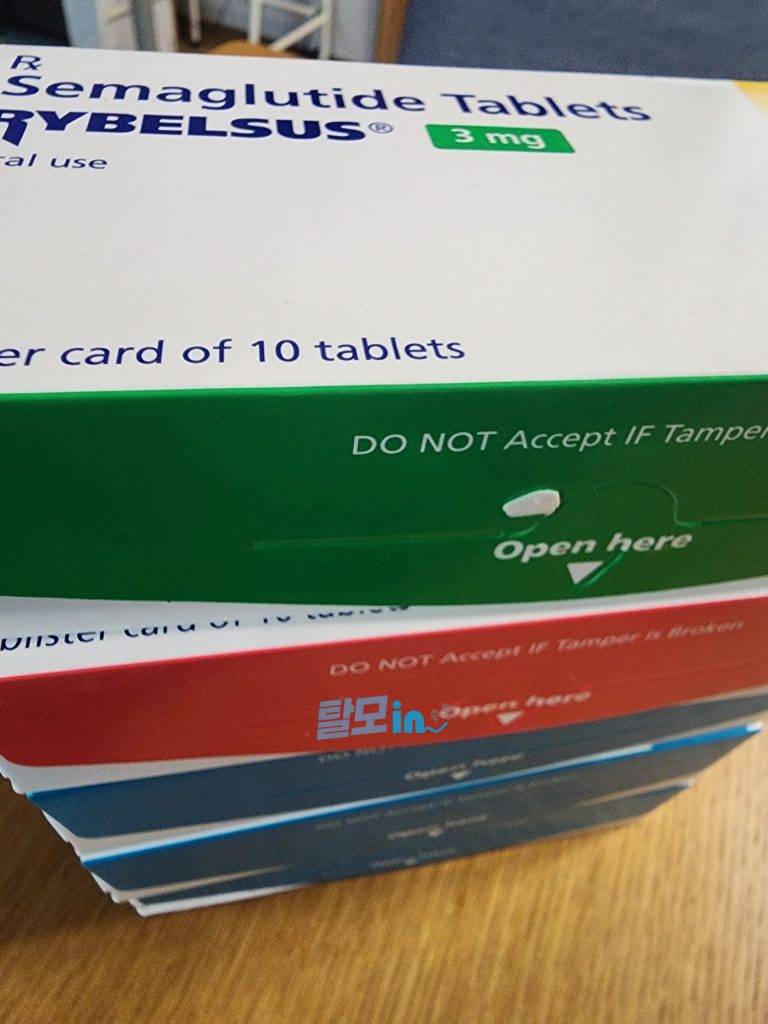 리벨서스14mg 30정 photo review