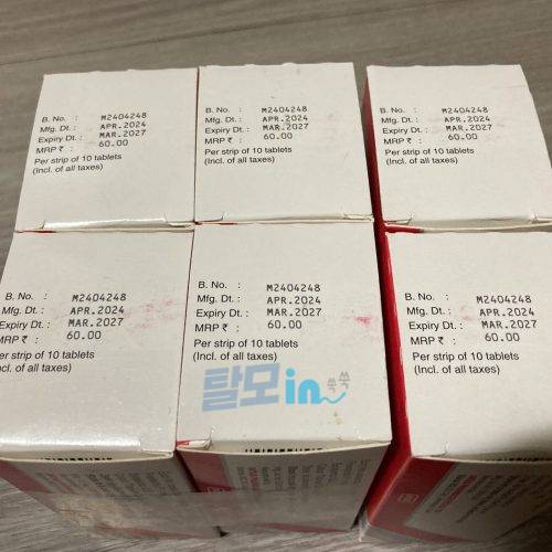 피나로 600정 photo review