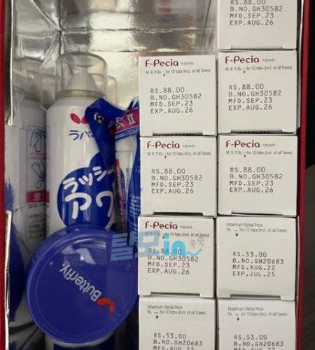 에프페시아 300정 photo review