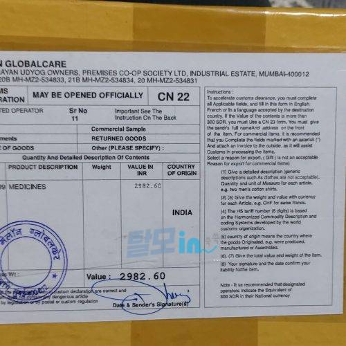 에프페시아 300정 photo review