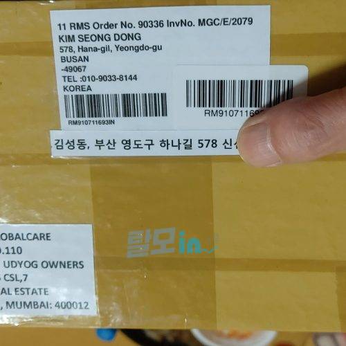 에프페시아 300정 photo review