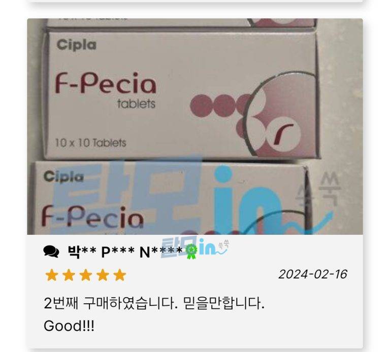 에프페시아 300정 photo review