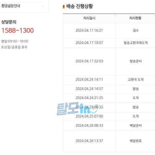 에프페시아 600정 photo review