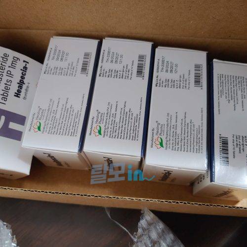 힐페시아1mg 500정 photo review