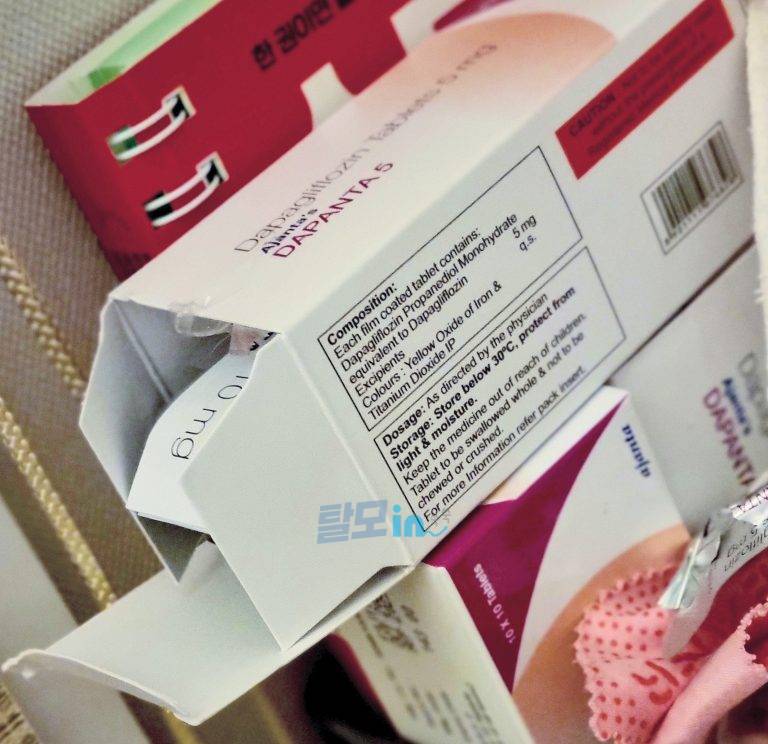 다판타 5mg 600정 photo review