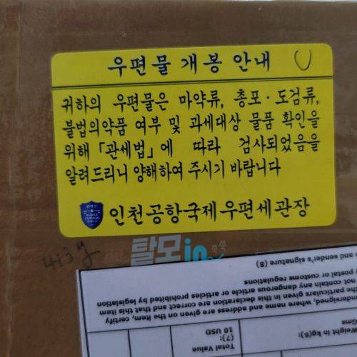 다판타 5mg 600정 photo review