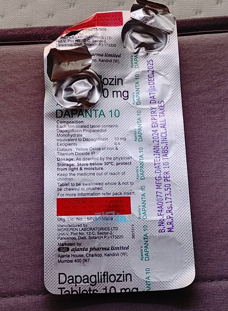 다판타 5mg 600정 photo review