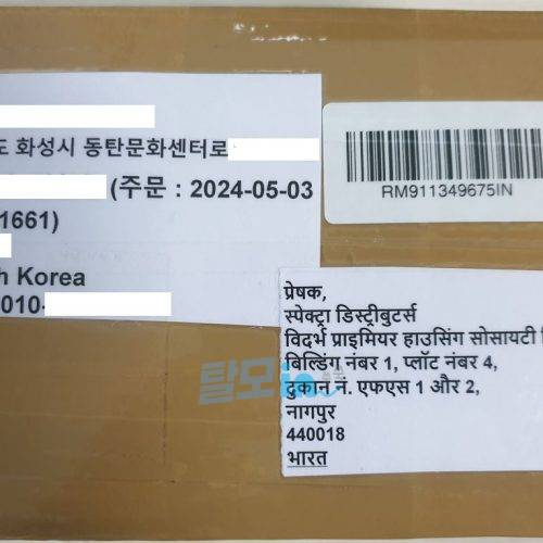 핀페시아 900정 photo review