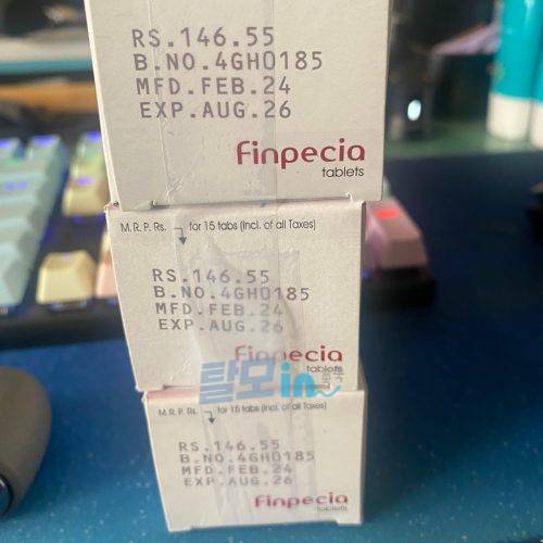 핀페시아 900정 photo review