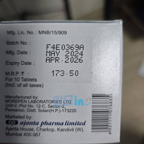 다판타 5mg 600정 photo review