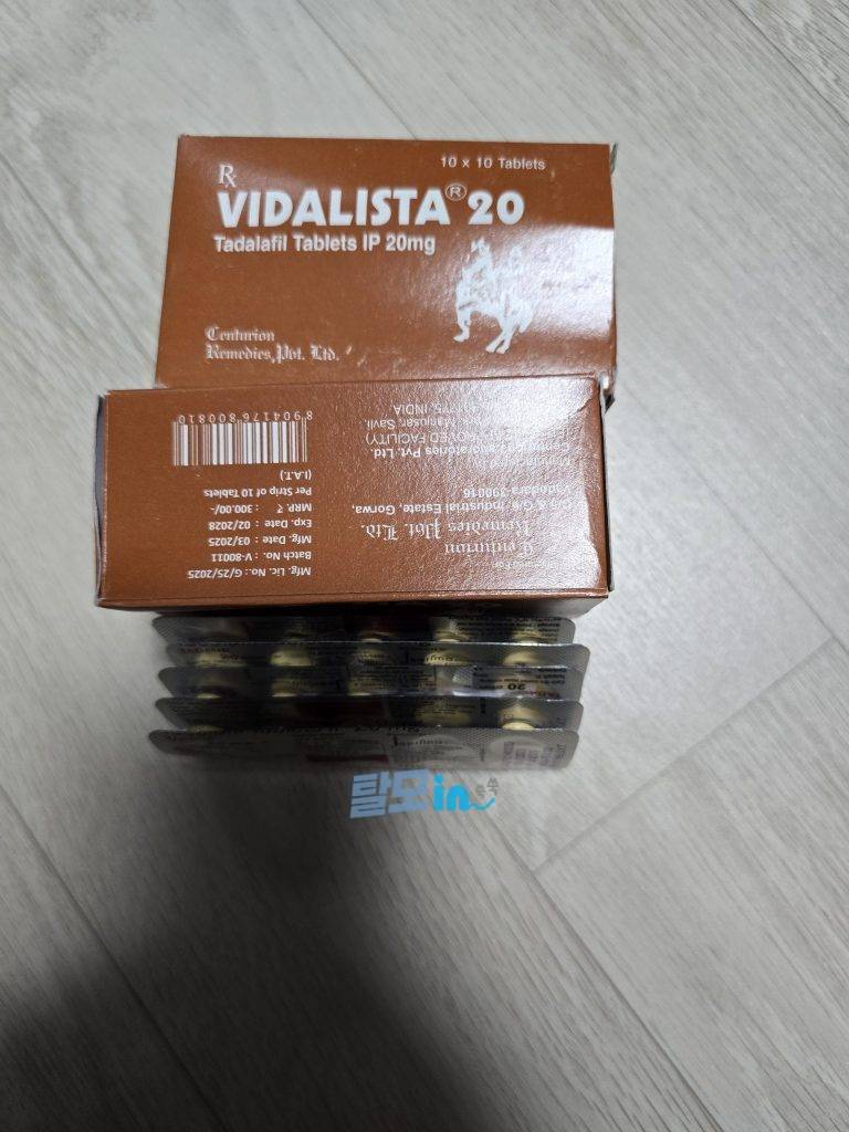 비달리스타 2.5mg 100정 photo review