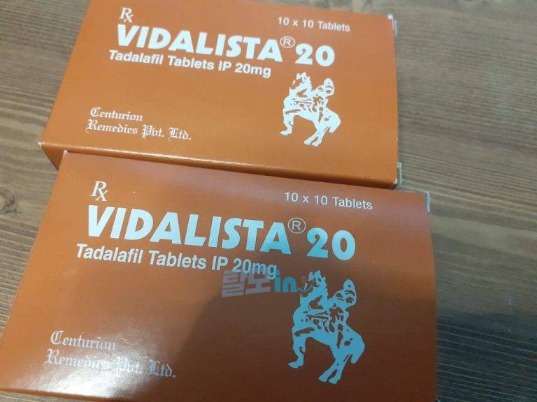 비달리스타 2.5mg 100정 photo review