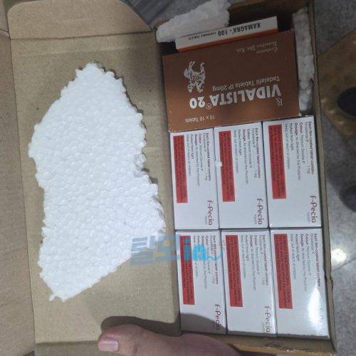 비달리스타 프로 20mg 100정 photo review