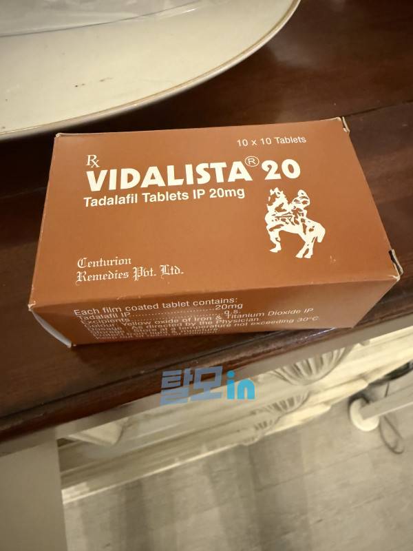 Click to view full screen 비달리스타 20mg 100정 photo review