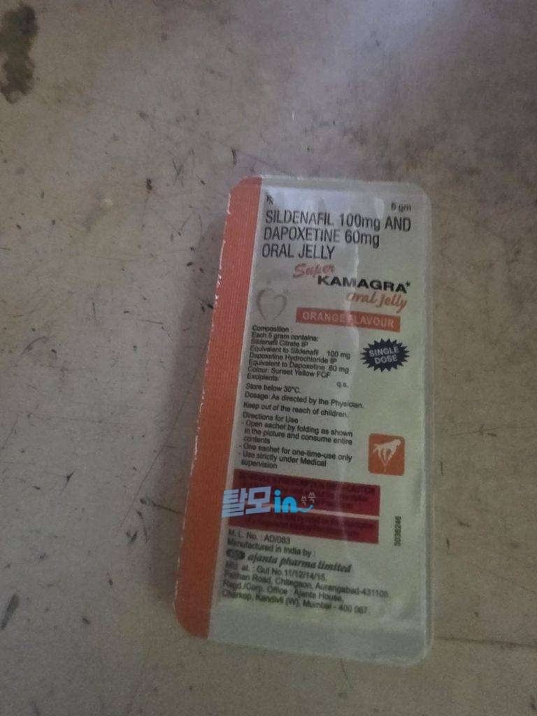 슈퍼카마그라 오럴젤리 21포 photo review