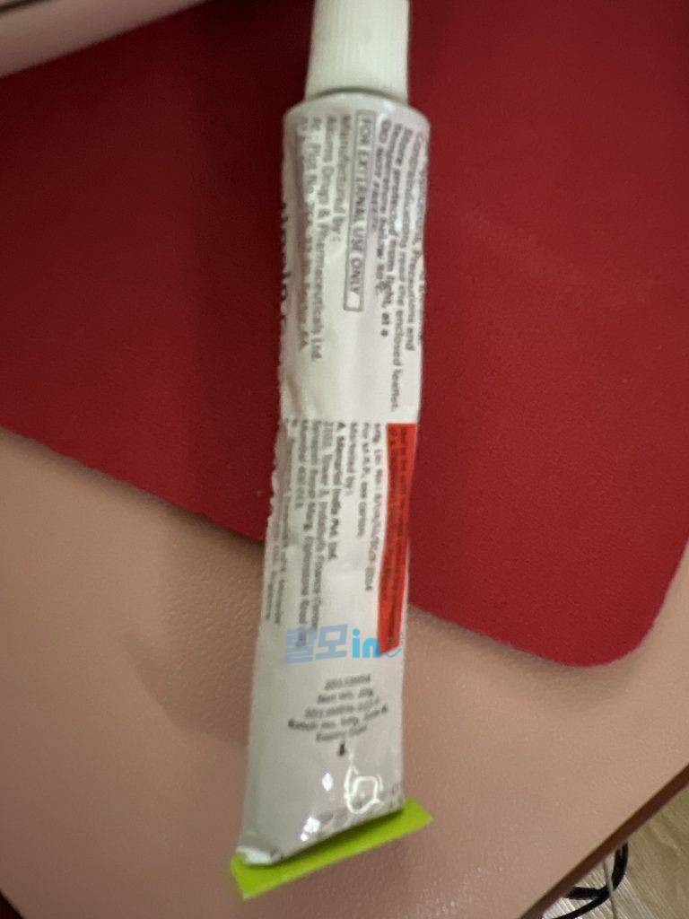 에이렛젤 0.1% 20g 6개 photo review