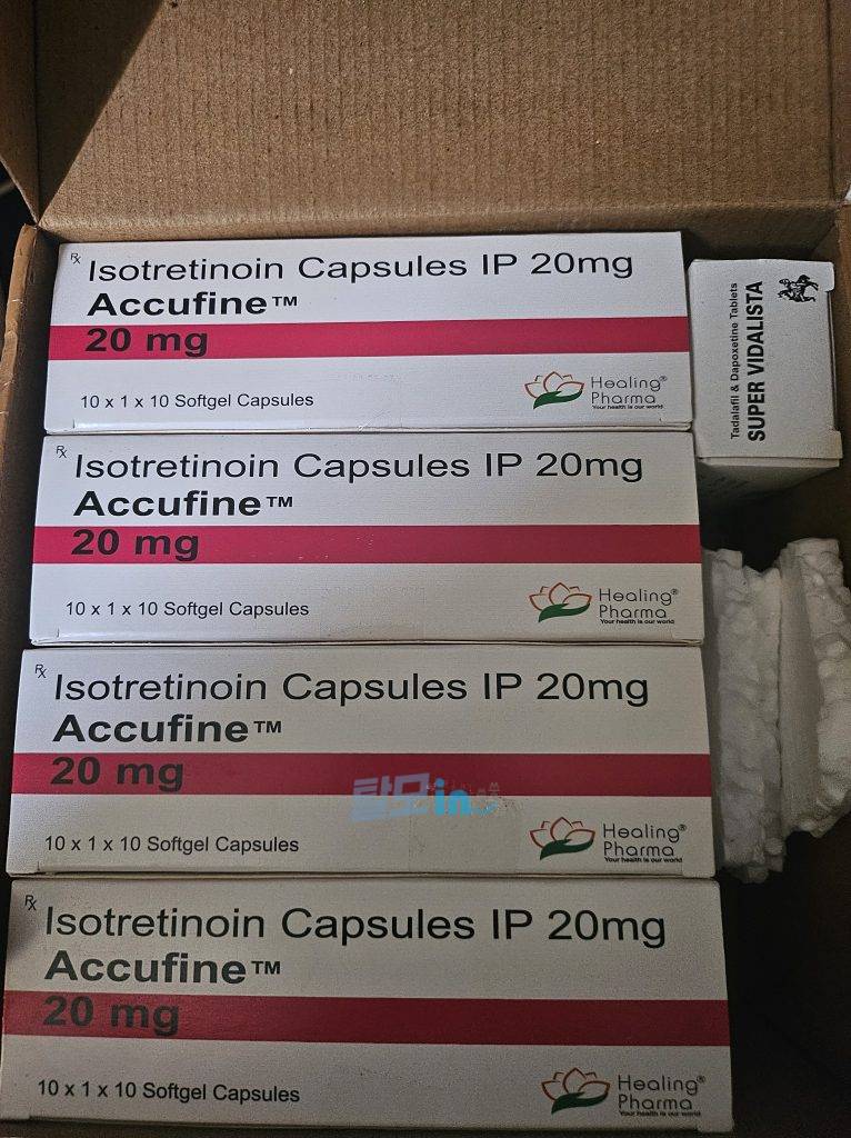 아큐파인 20mg 400정 photo review