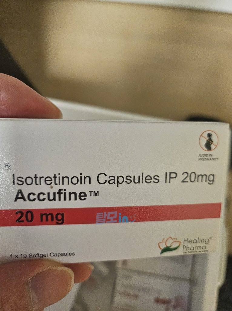 아큐파인 20mg 200정 photo review