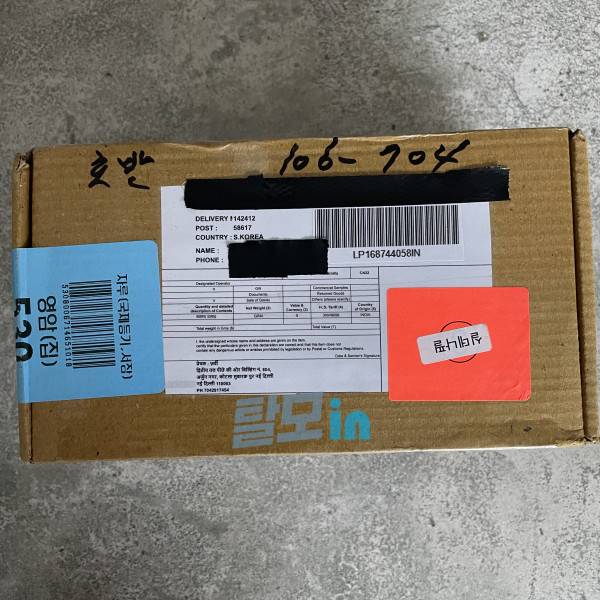 카마그라 골드 100mg 40정 photo review