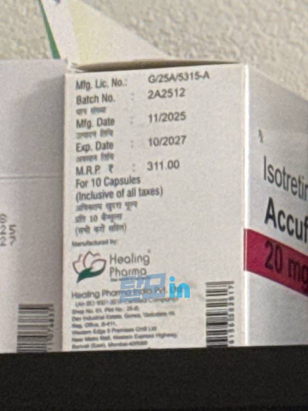 아큐파인 20mg 400정 photo review