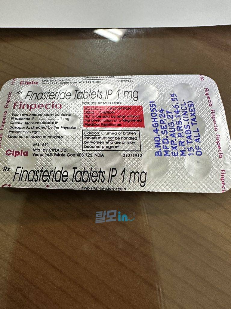 핀페시아 900정 photo review