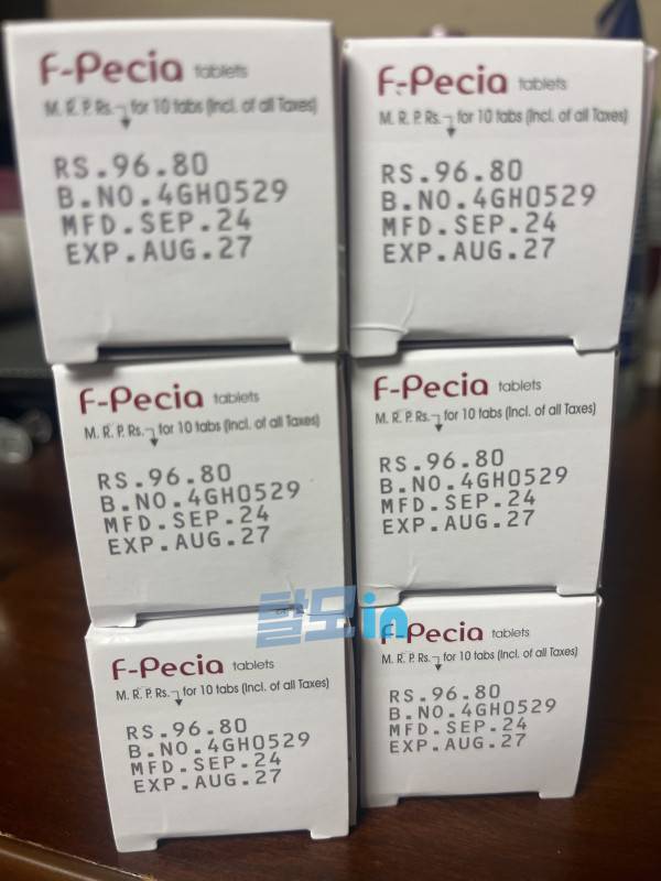 Click to view full screen 핀레스트1mg 600정 photo review