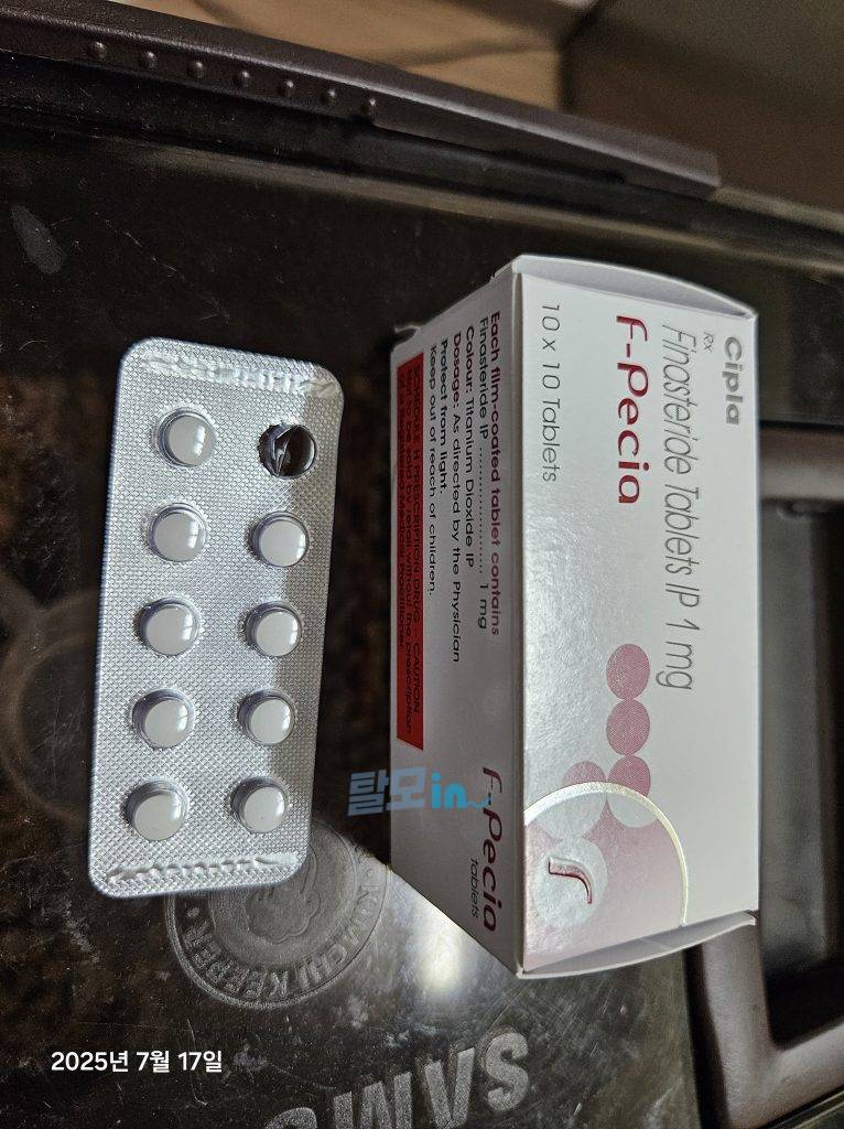 에프페시아 600정 photo review