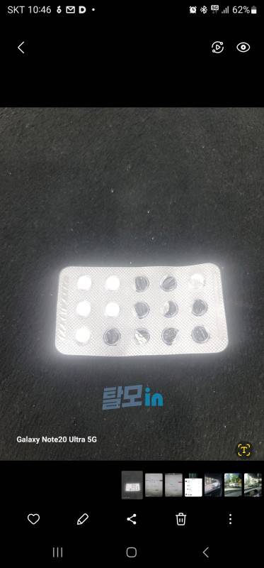 에프페시아 700정 photo review