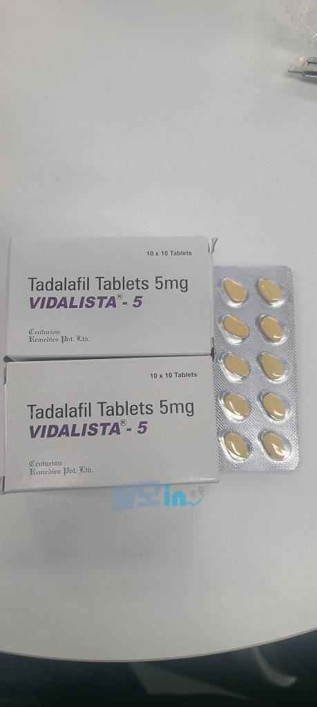 비달리스타 프로 20mg 100정 photo review